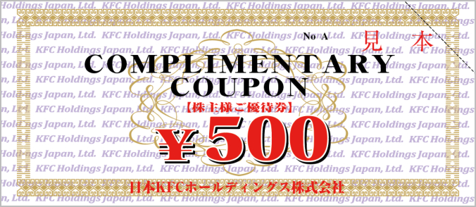 代引可ケンタッキー 株主優待券［20枚］/1万円分/2022.6.30まで フード/ドリンク券